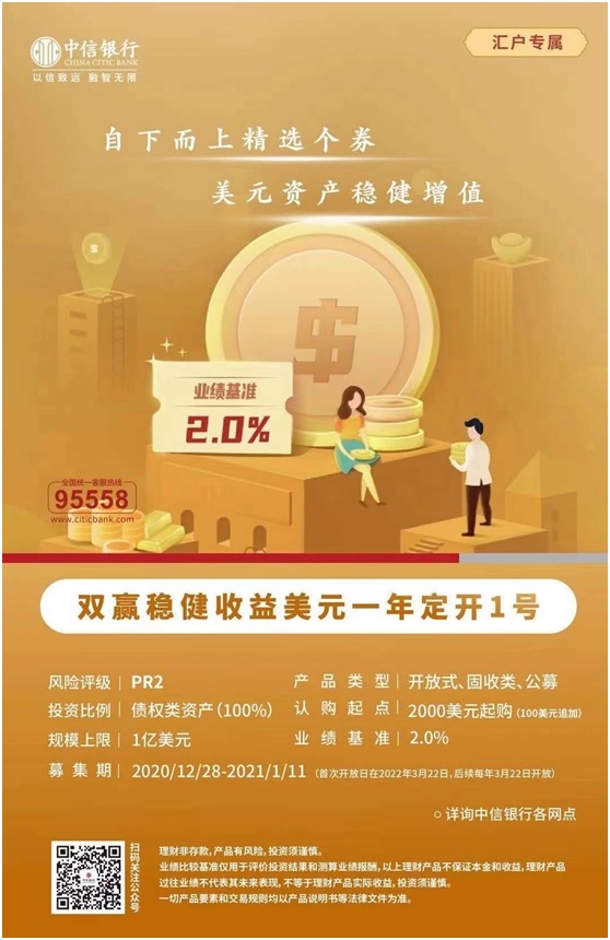 小财运理财(小财运软件真的可以赚钱吗)