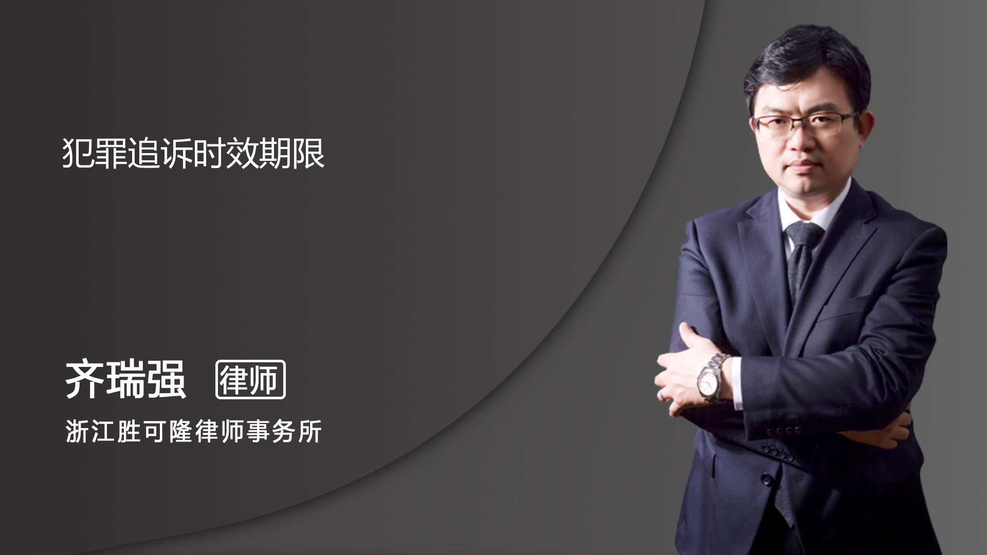 理财追诉期(理财逾期诉讼有用吗)