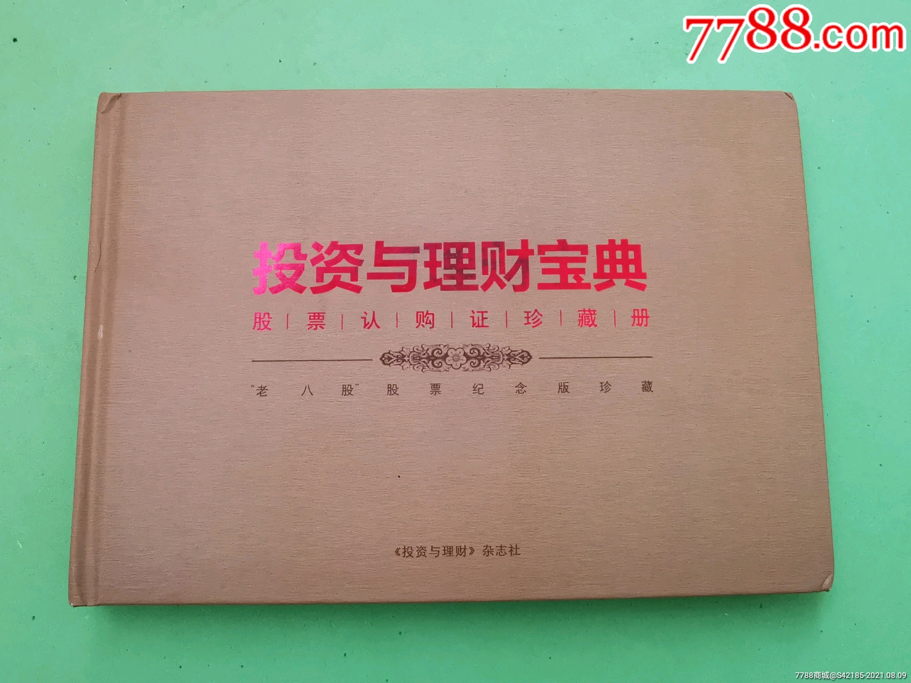 理财滚动投资(滚动理财产品风险很大吗)