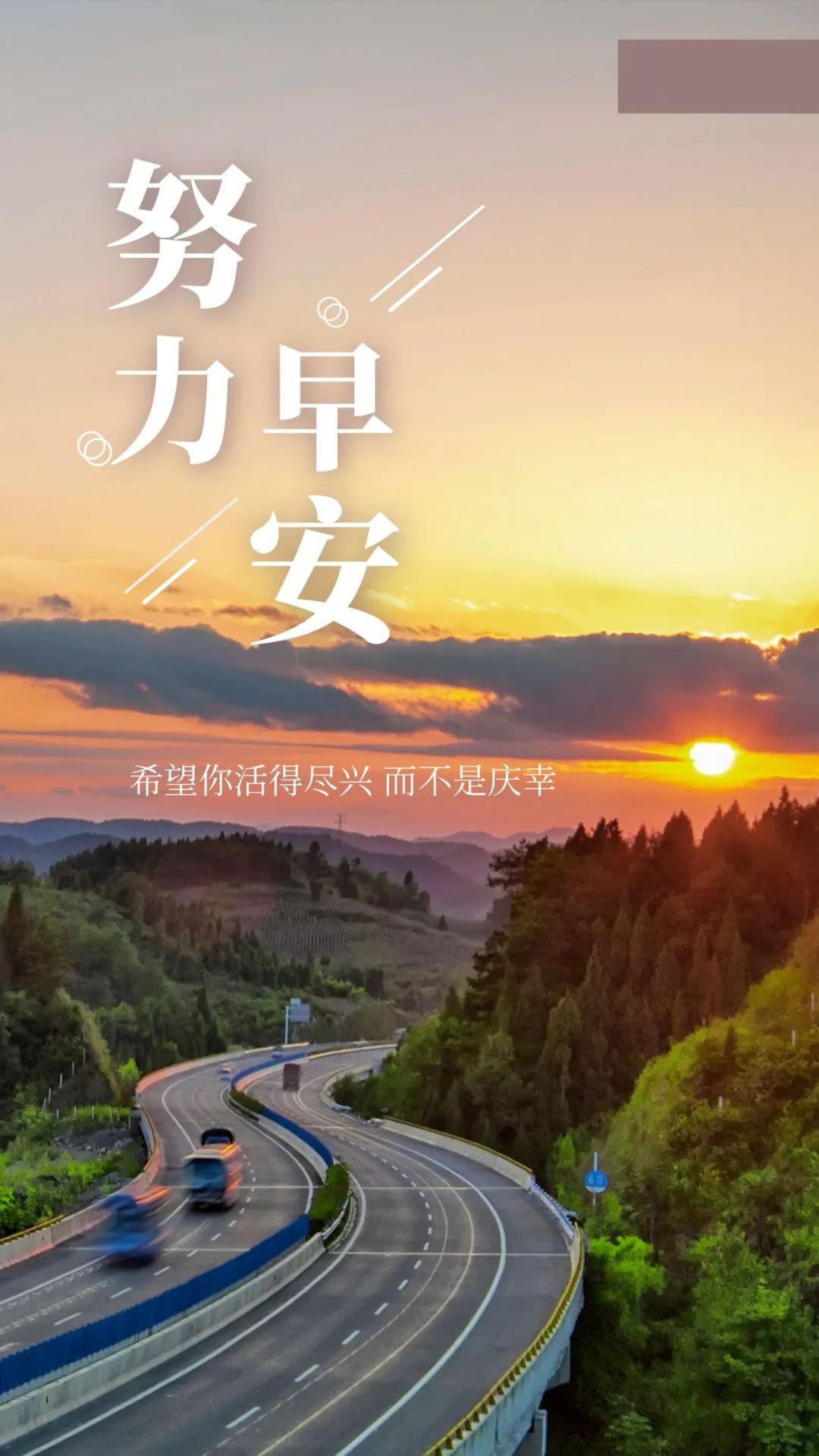 理财早安语(理财经典语录)