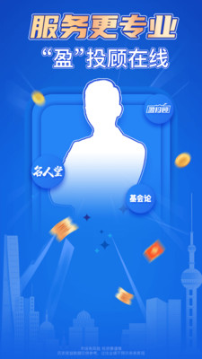 海通新人理财(海通新人理财怎么赎回)