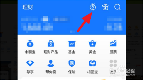 理财怎退回(理财的钱怎么退出来)