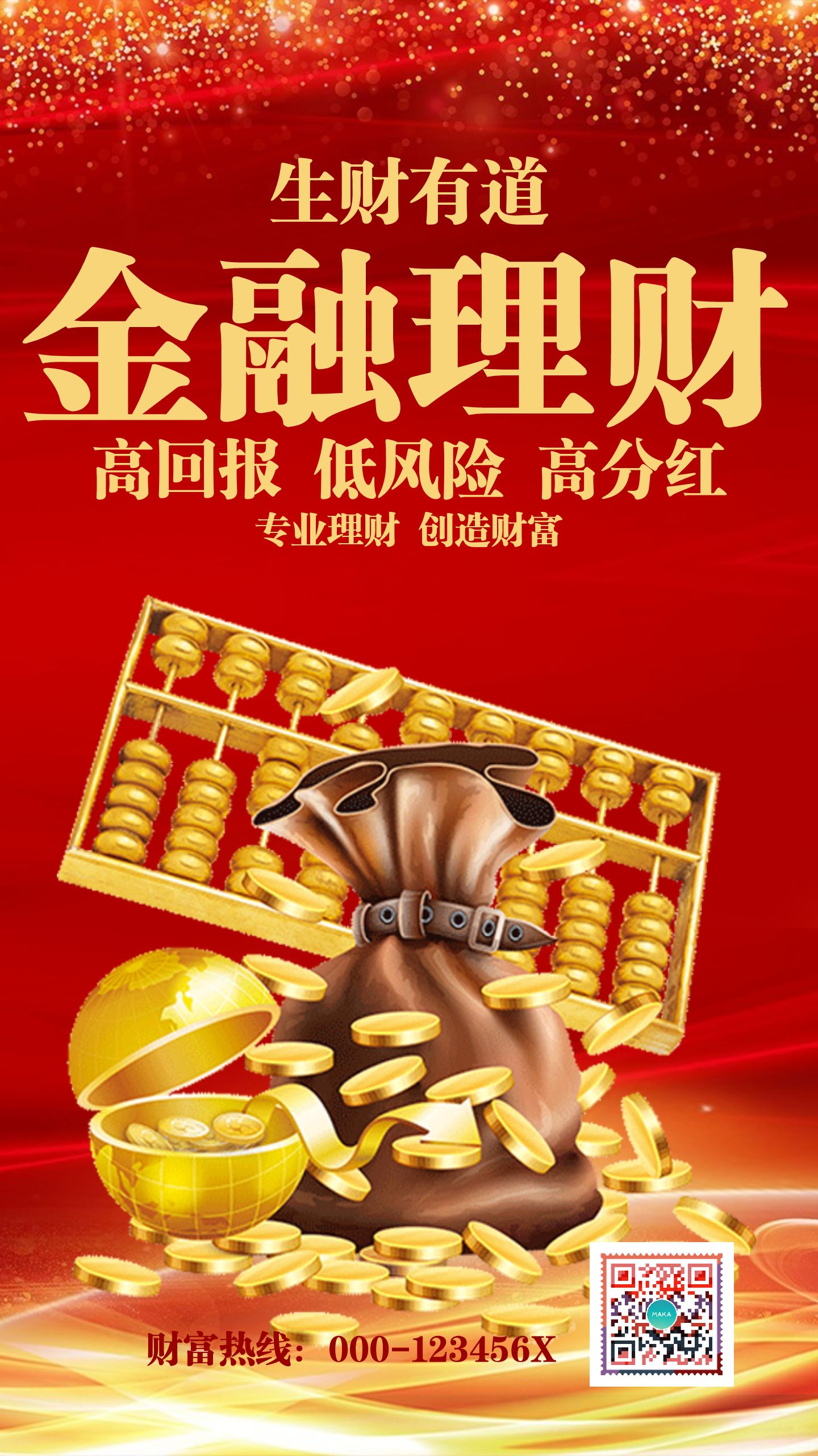 注册金理财(注册金是什么意思啊)
