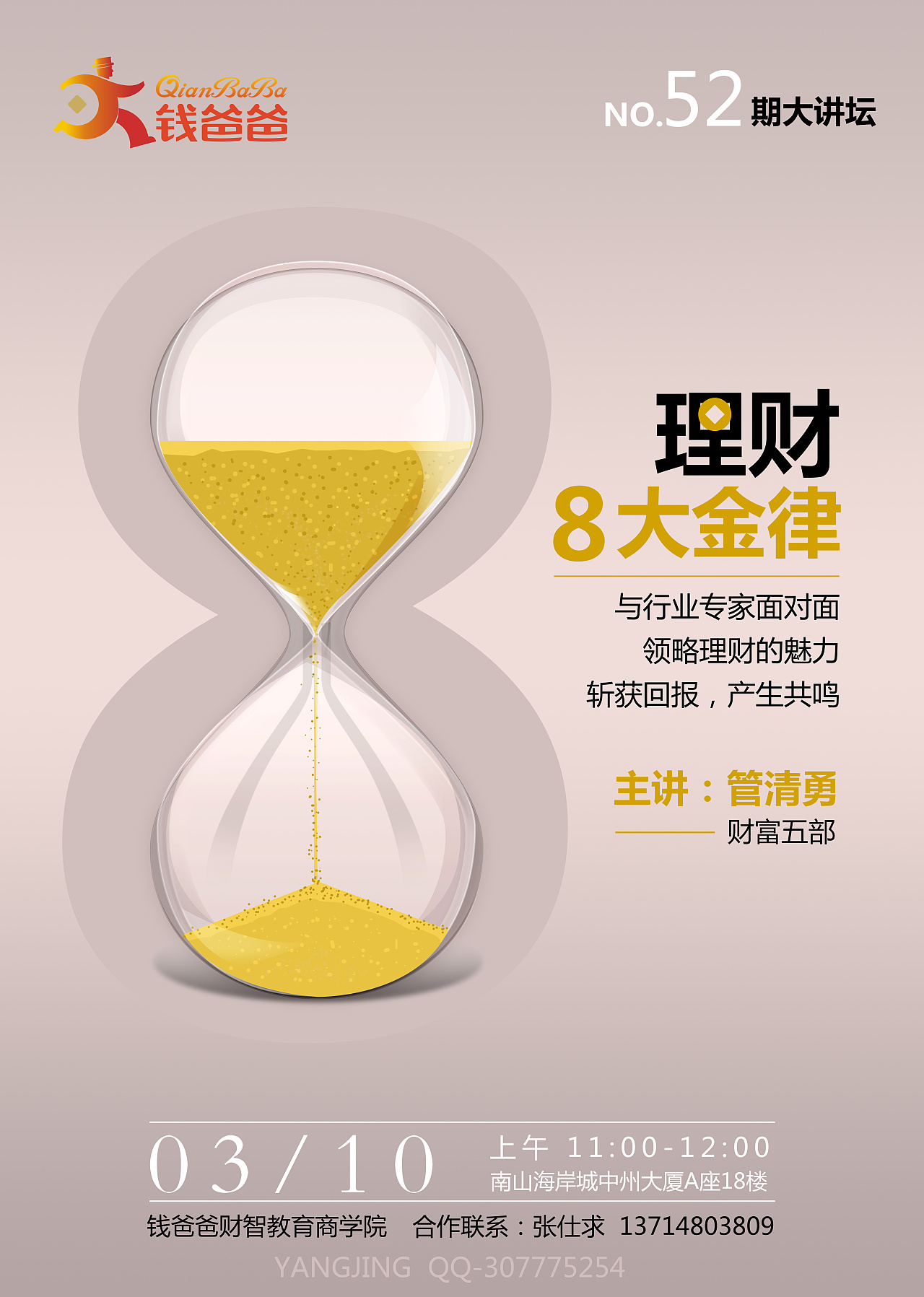 其次类理财(银行理财产品按期次性可分为)
