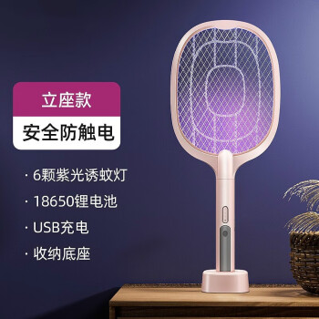 理财蚊拍(顺意拍理财)