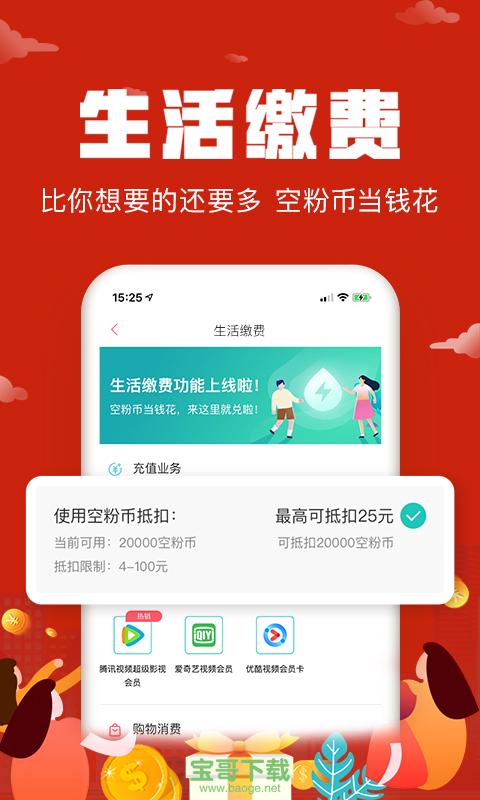 和悟空理财(悟空理财最新官方公告)