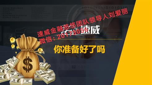 能源交易理财(能源基金怎么样)