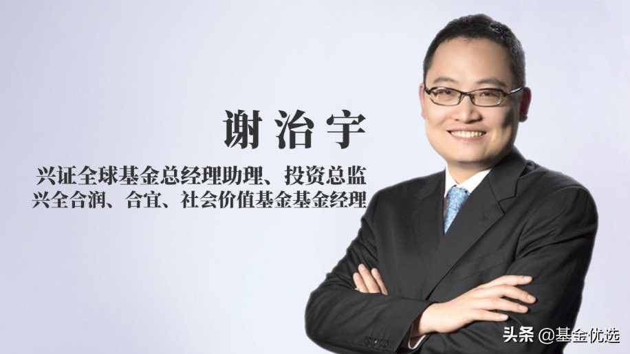 明星带理财(明星为什么不理财)