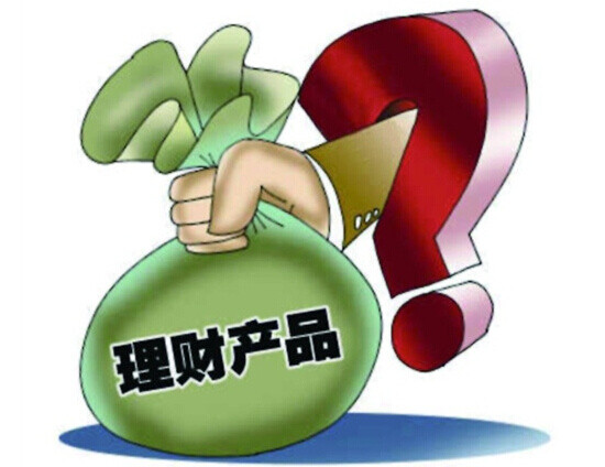 除何理财(理财除了银行存款还有什么别的方式)