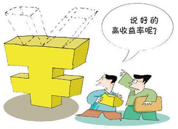 理财收益多(理财收益多少合适)
