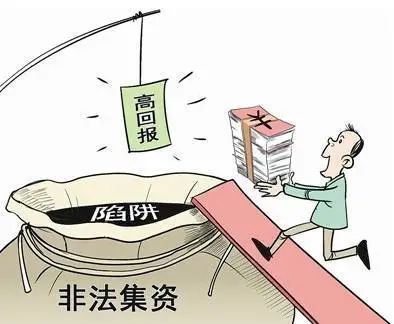 朋友集资理财(朋友集资炒股算违法的吗)