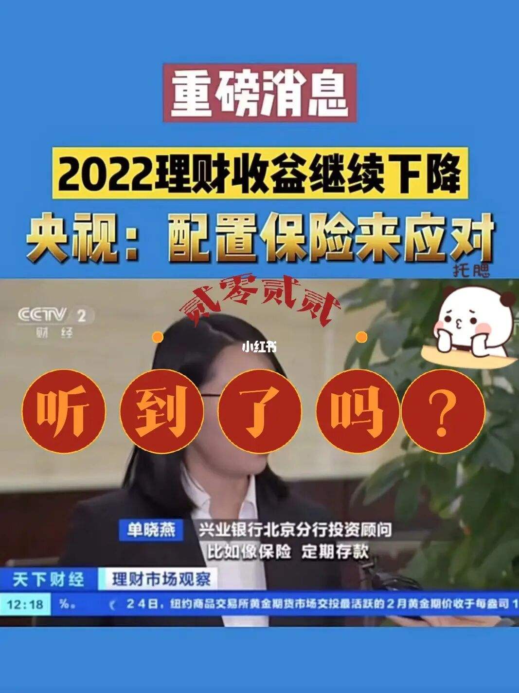 说服家人理财(说服家人理财的句子)