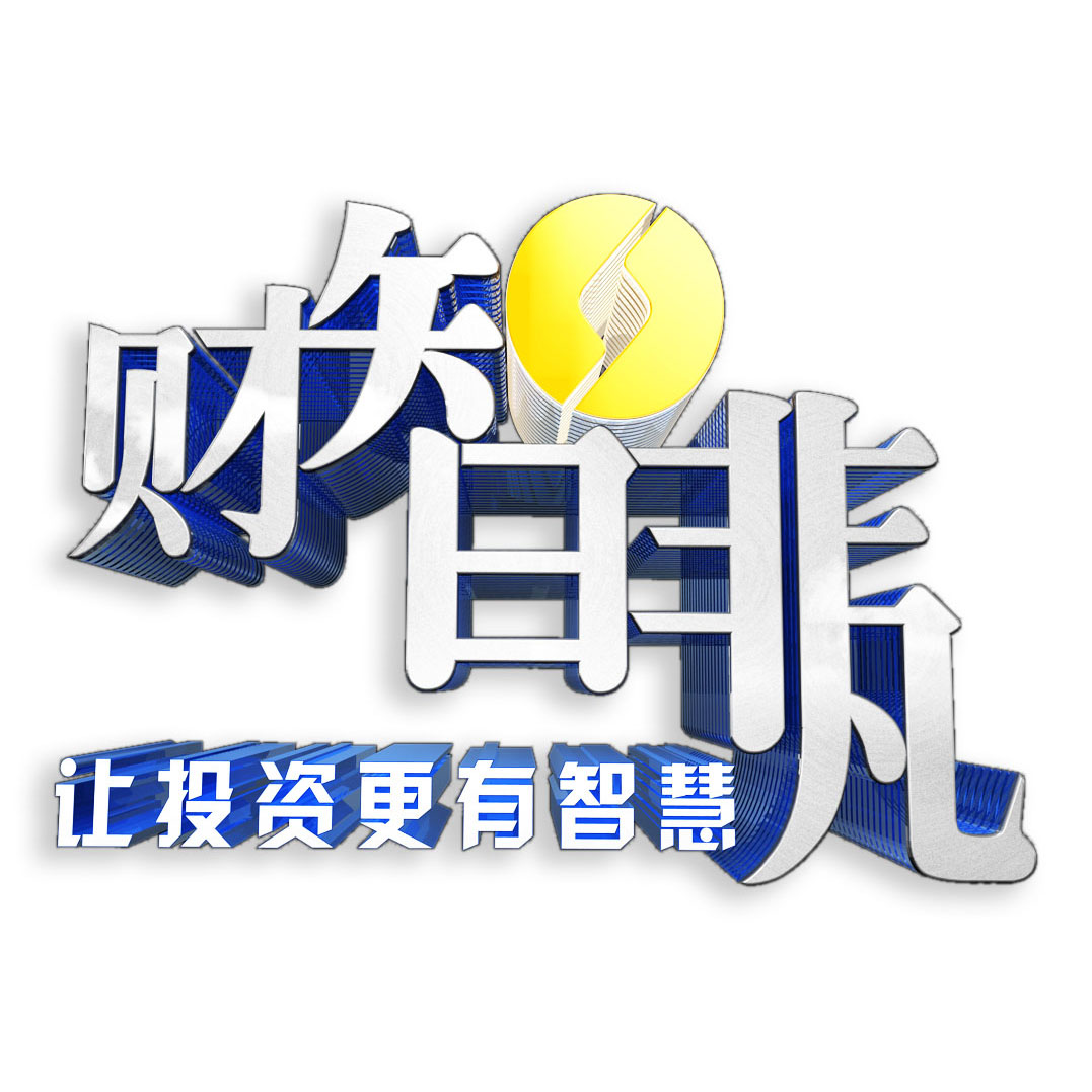理财周六(理财周六日可以取吗)