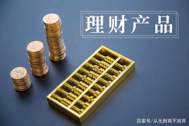 人投资理财(普通人投资理财)