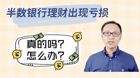 270亿理财(270亿理财基金血本无归)