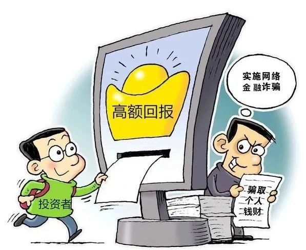 理财回看(理财有回单吗)