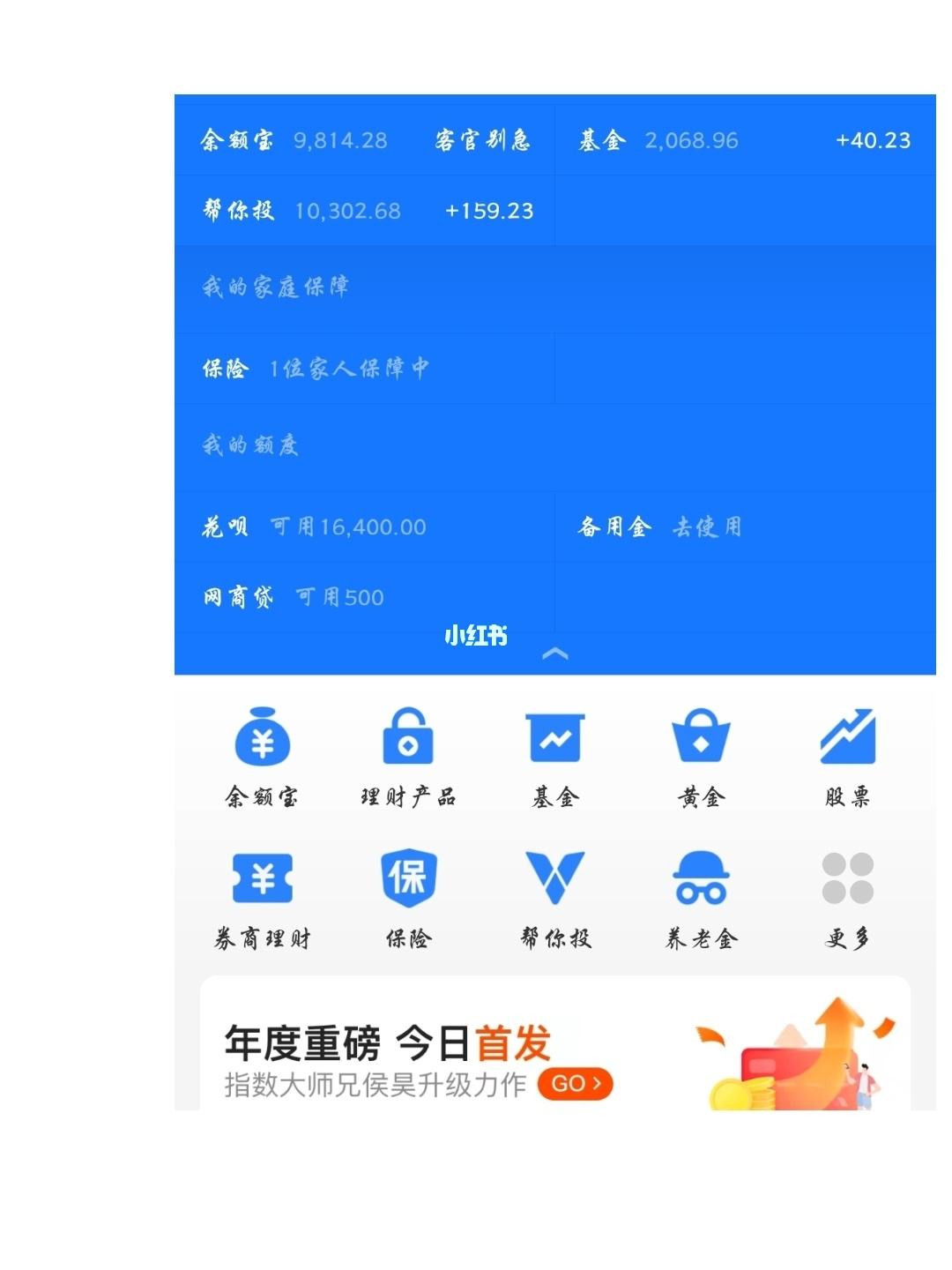 天出理财(天庥理财是第几集)