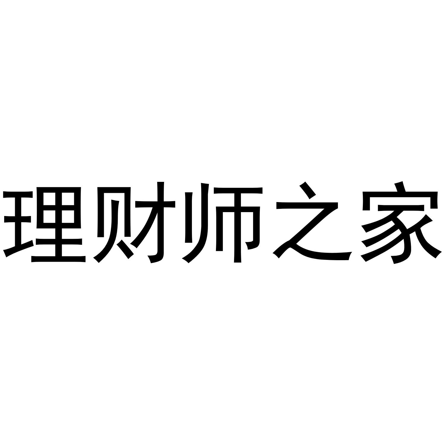 理财国际彩(国际理财大师)