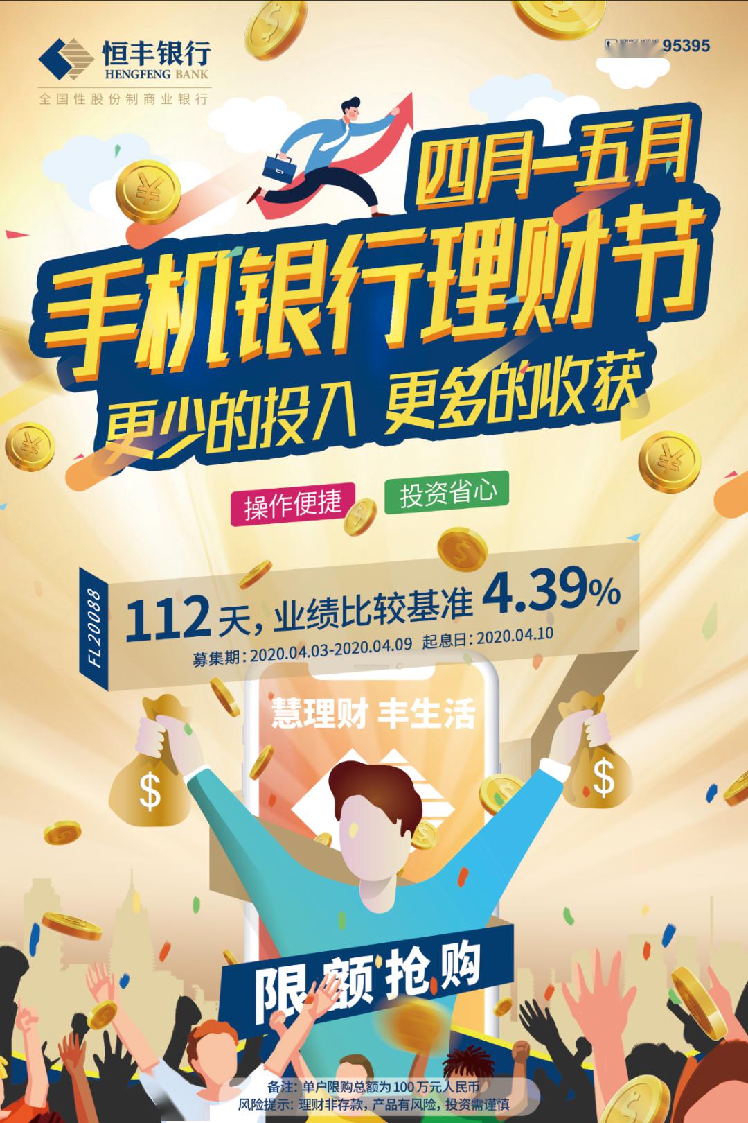 去银行理财(去银行理财找谁)