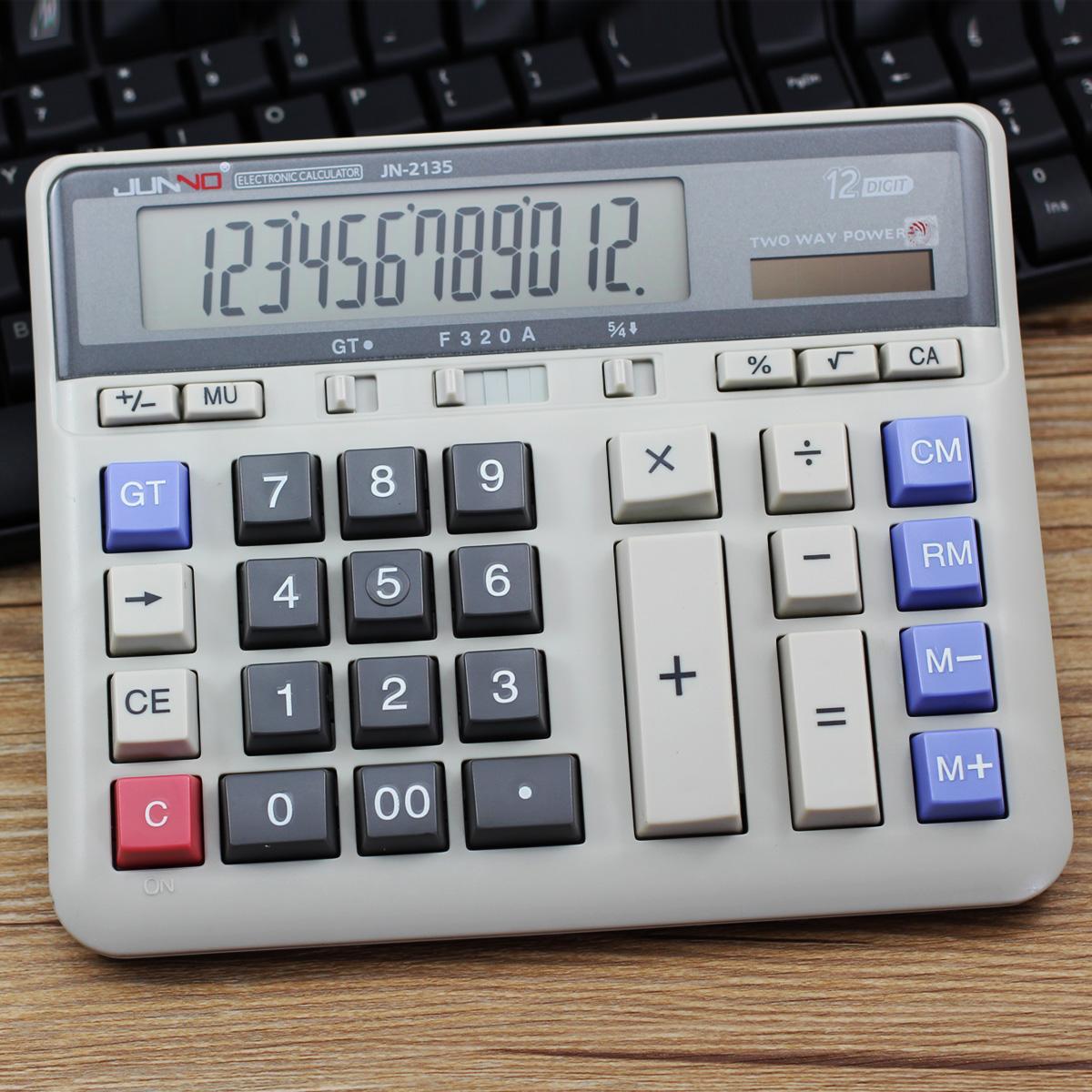 理财计算神器(理财计算器在线计算)