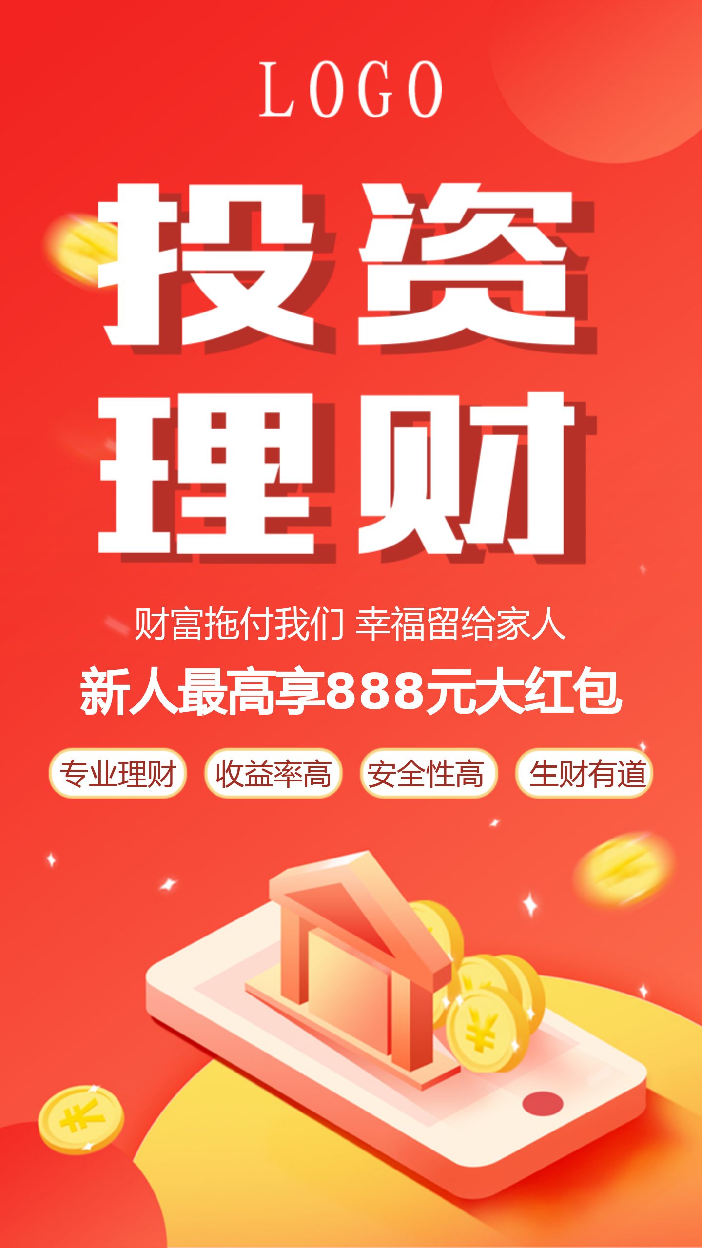 保险理财波动(保险理财波动大的原因)