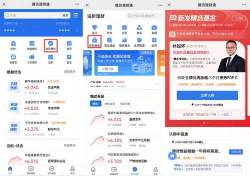 月优选理财(优选理财方案python举一反三)