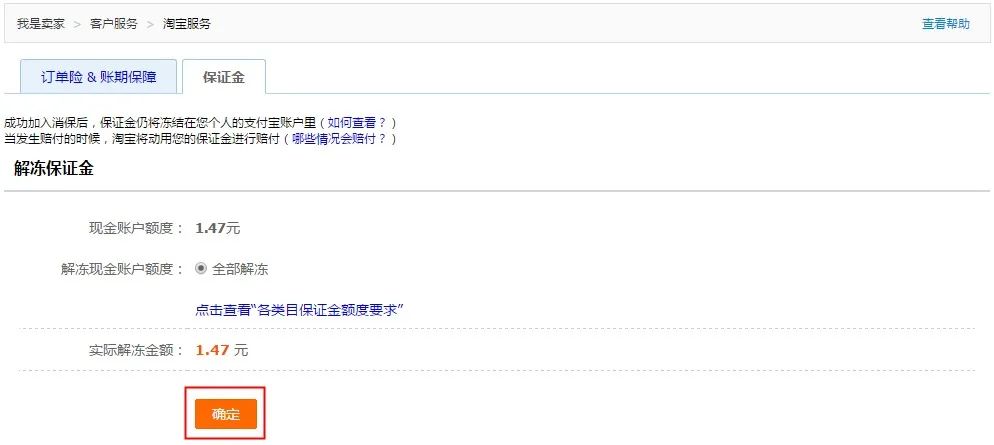 理财怎退回(理财怎么取回)