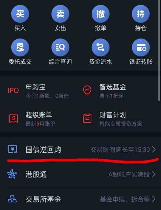 理财怎退回(理财怎么取回)