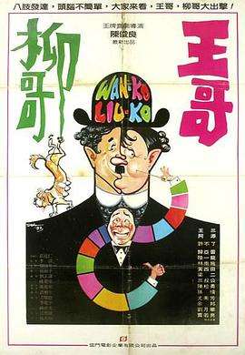 柳哥理财(柳崖理财课)