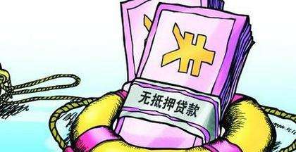 银行理财劫(银行理财危险吗)
