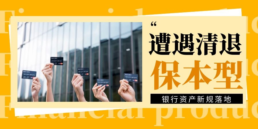 法理财地(理财法则定律)