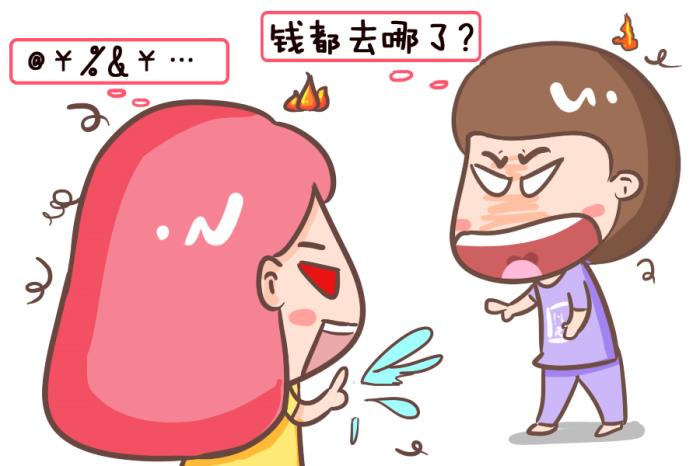 区分婚前理财(婚前理财产品算个人财产吗)