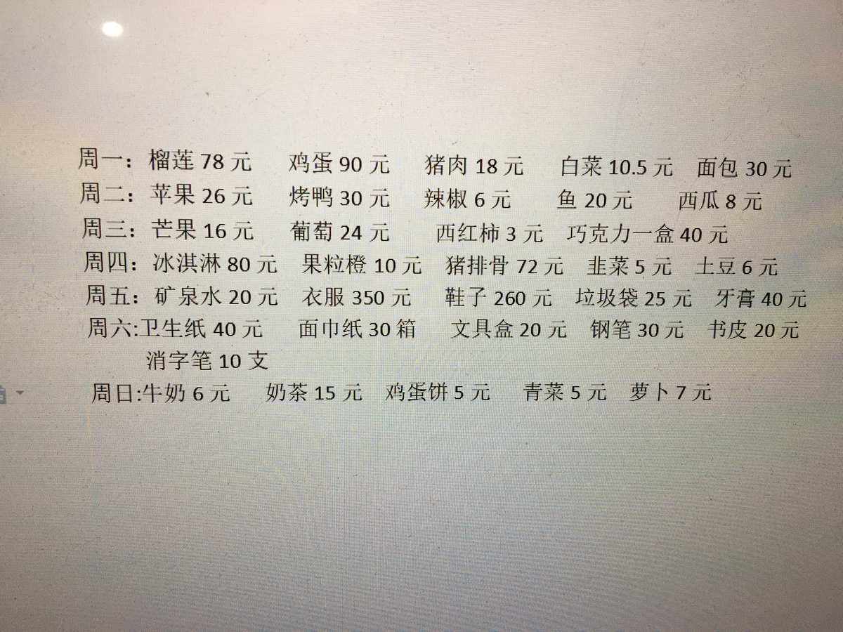 理财班级名(理财班起什么名字比较好)