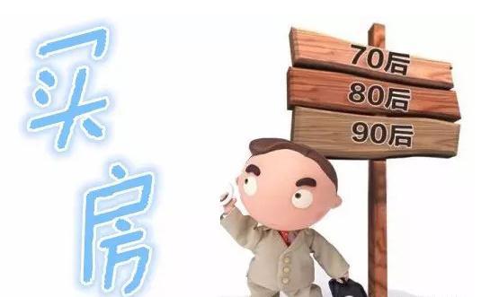 买房退理财(退理财保险怎么扣费)