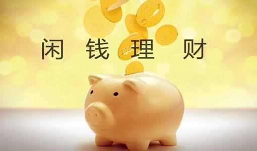 理财知识理(理财知识理杏仁)