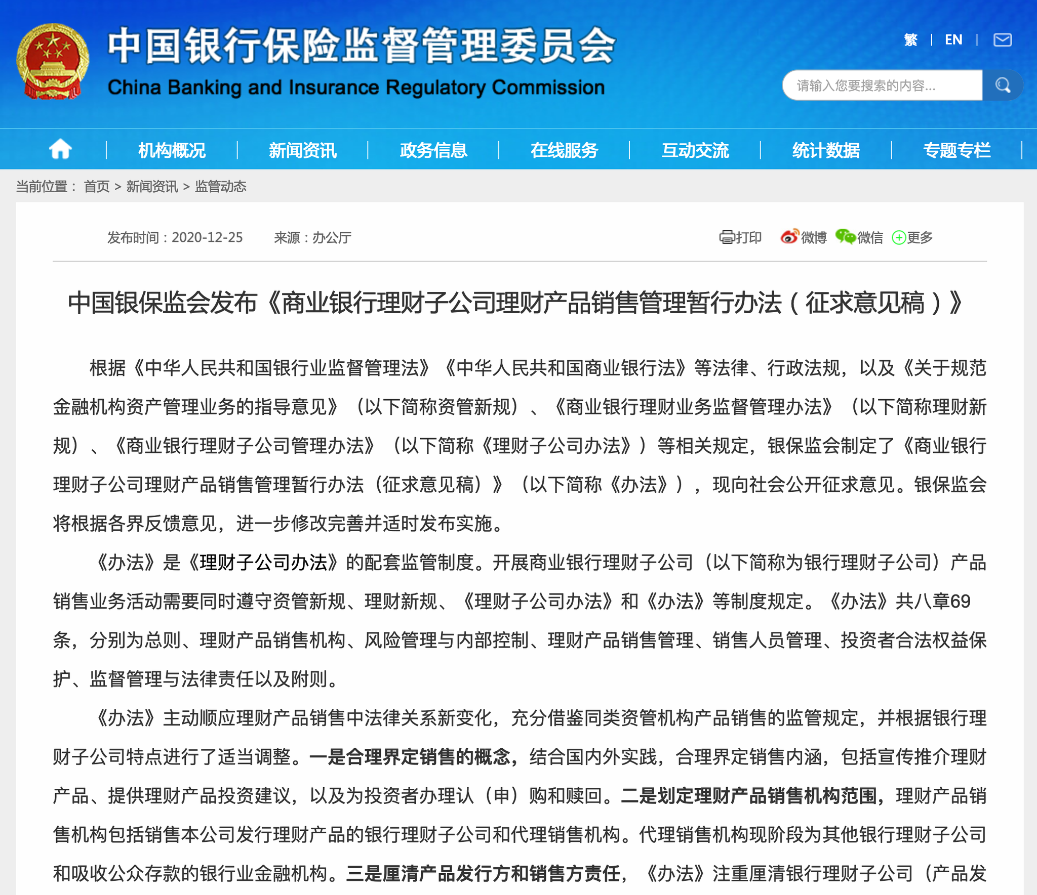 卖理财资质(投资理财资质)