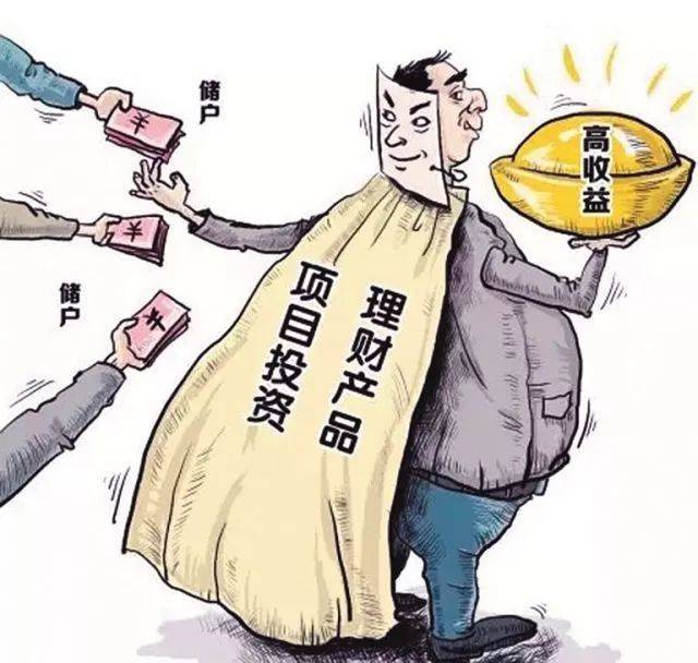 投资不是理财(理财就是投资,投资就是炒股)