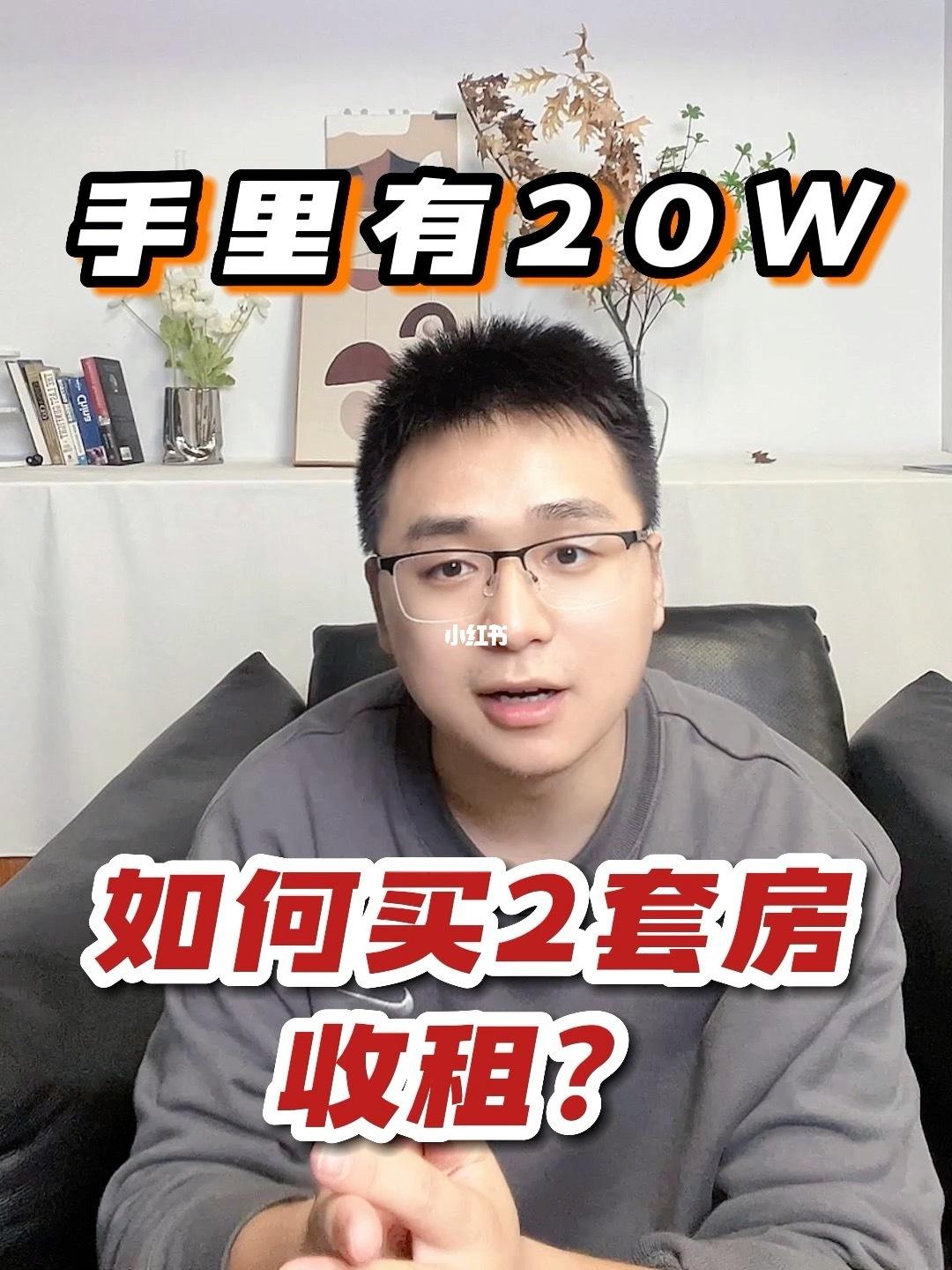 小白租理财(小白理财有风险吗)