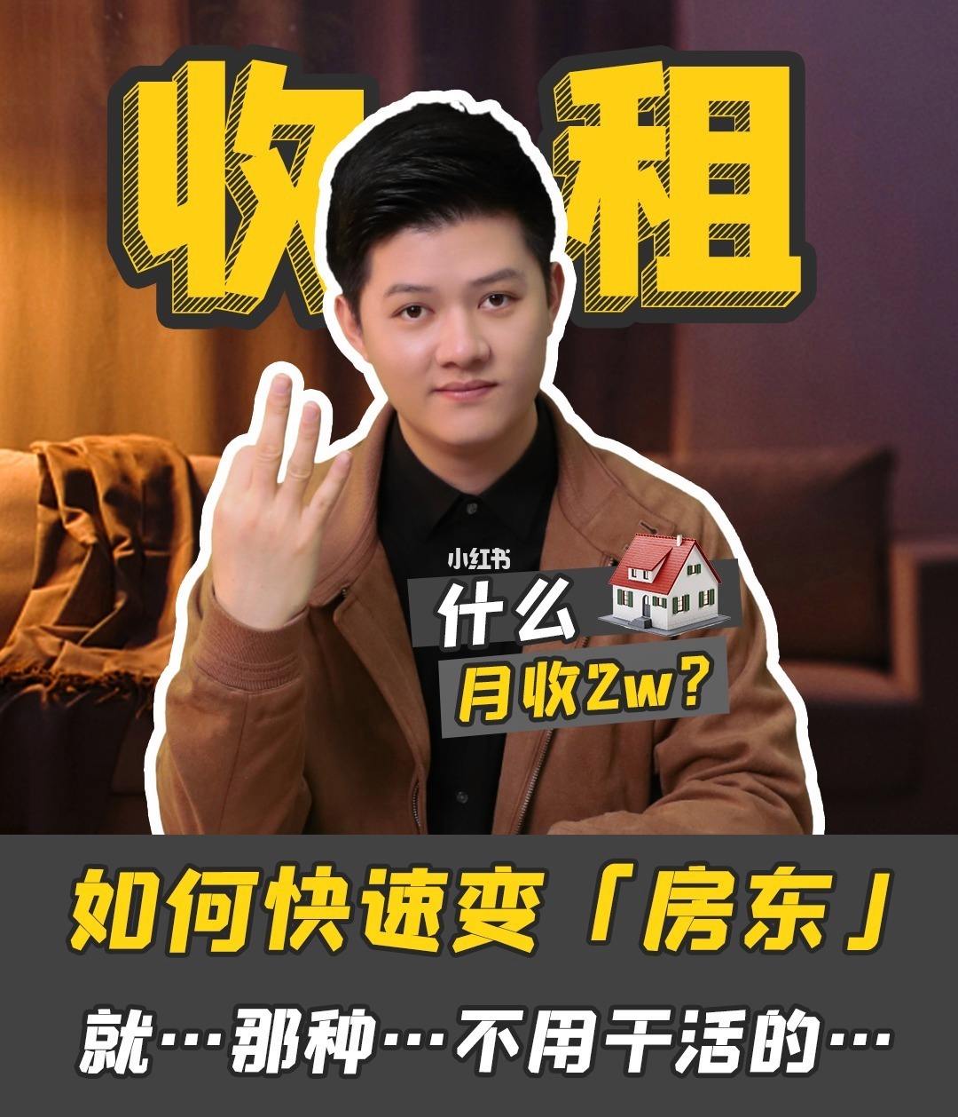 小白租理财(小白理财有风险吗)