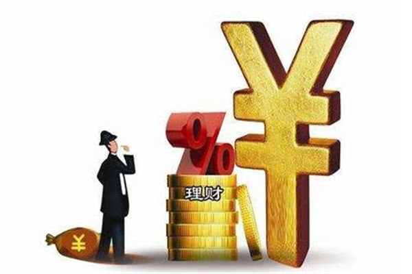 理财有基金(理财有基金股票证券)