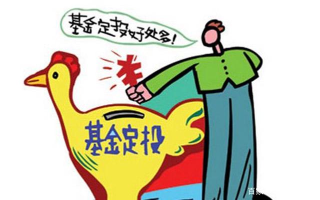 理财有基金(理财有基金股票证券)