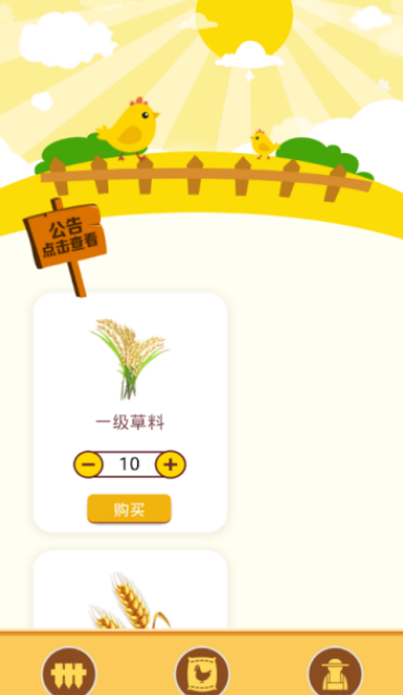 先进农场理财(先进农场养羊是真的吗)