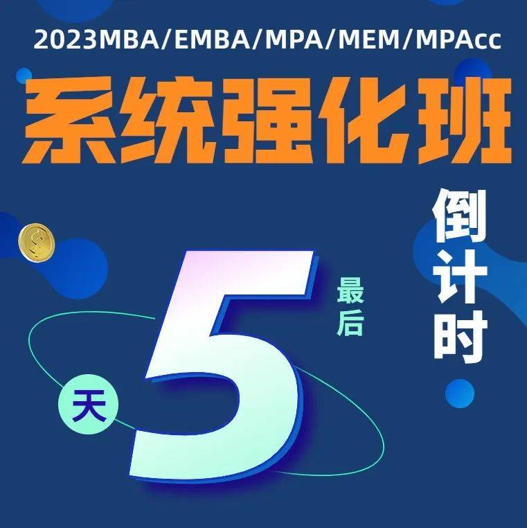 晨哥理财(晨哥个人资料)