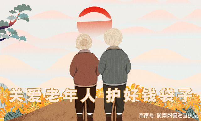 感情像理财(感情就像银行)