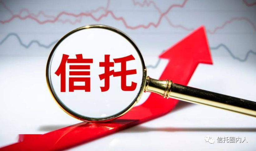 信托理财亏了(信托理财会亏本吗)