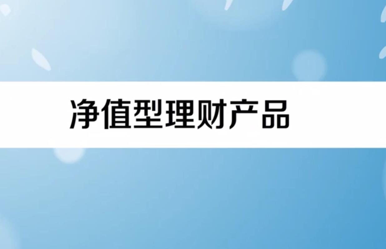 关于购买理财(关于购买理财的报告怎么写)
