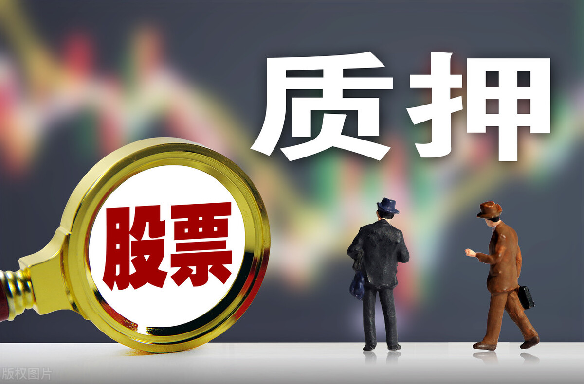 房屋质押理财(理财质押影响房贷吗)