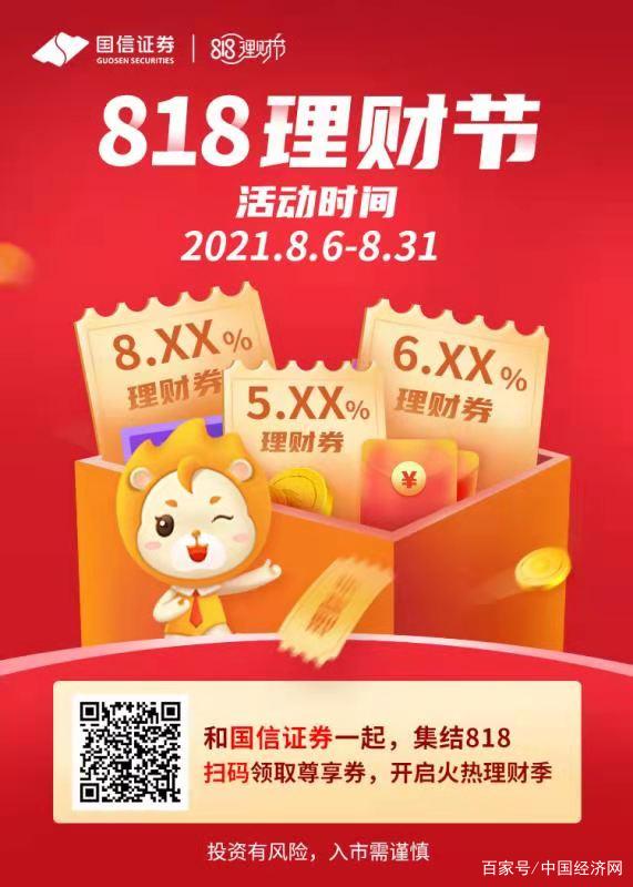 回馈理财语录(回馈理财语录短句)