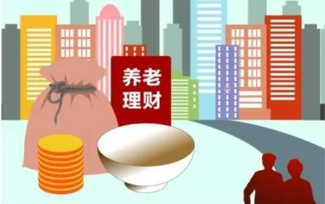 换房子理财(更换理财产品)