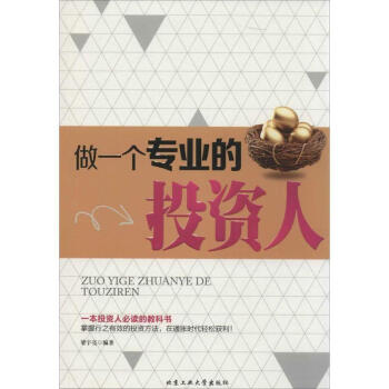 专业个人理财(个人理财是什么专业)